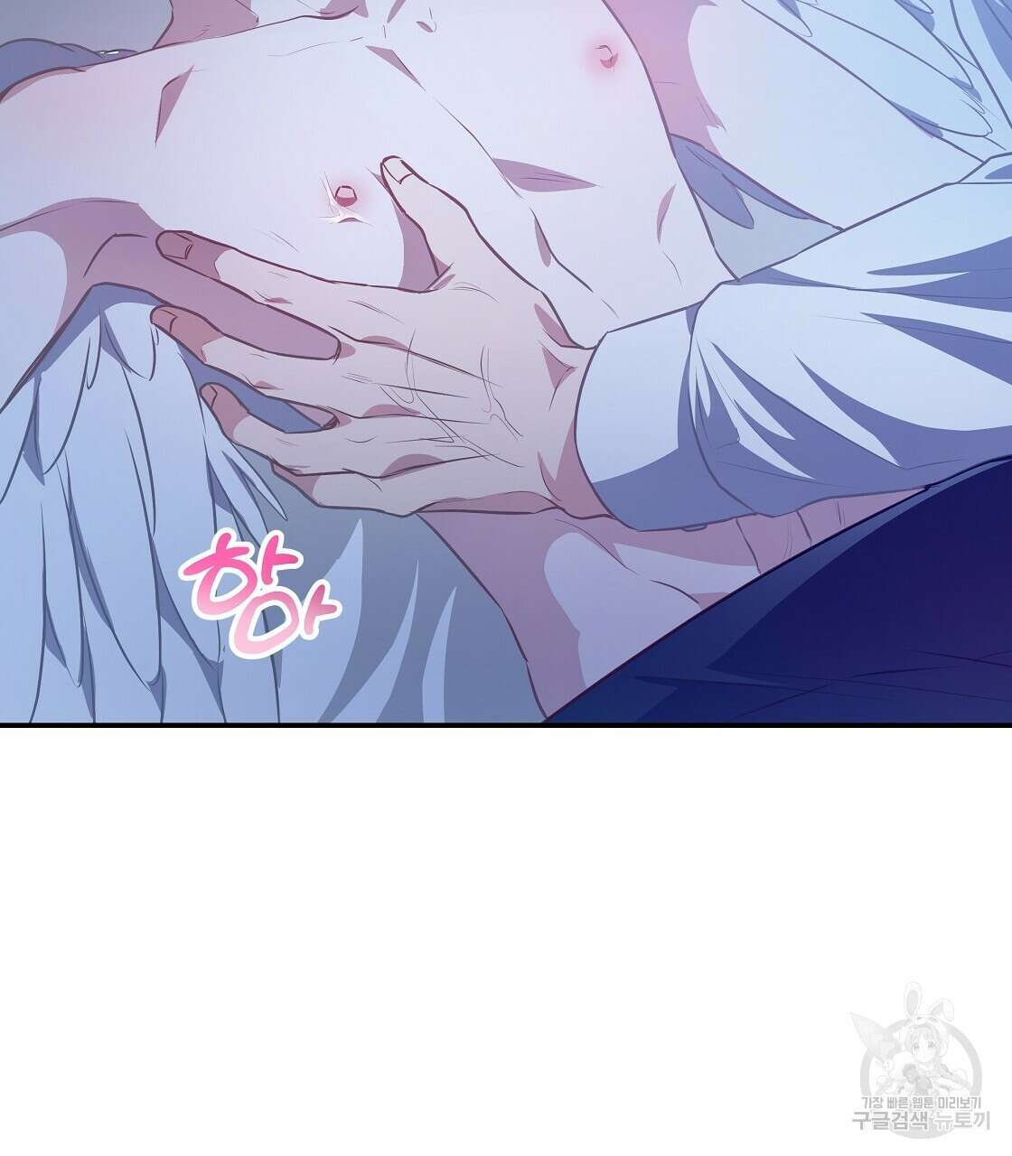 플레이어로 살아남는 방법 16화 23
