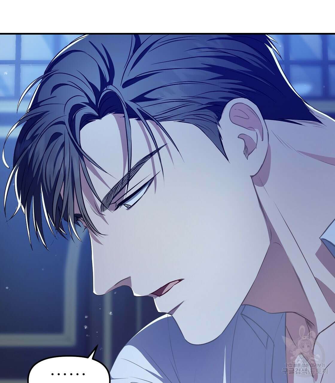 플레이어로 살아남는 방법 16화 25