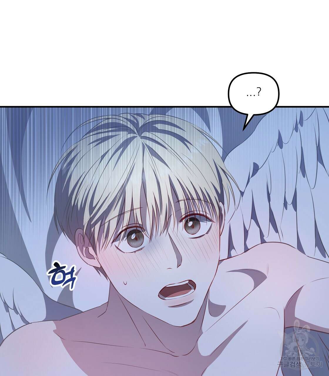 플레이어로 살아남는 방법 16화 29