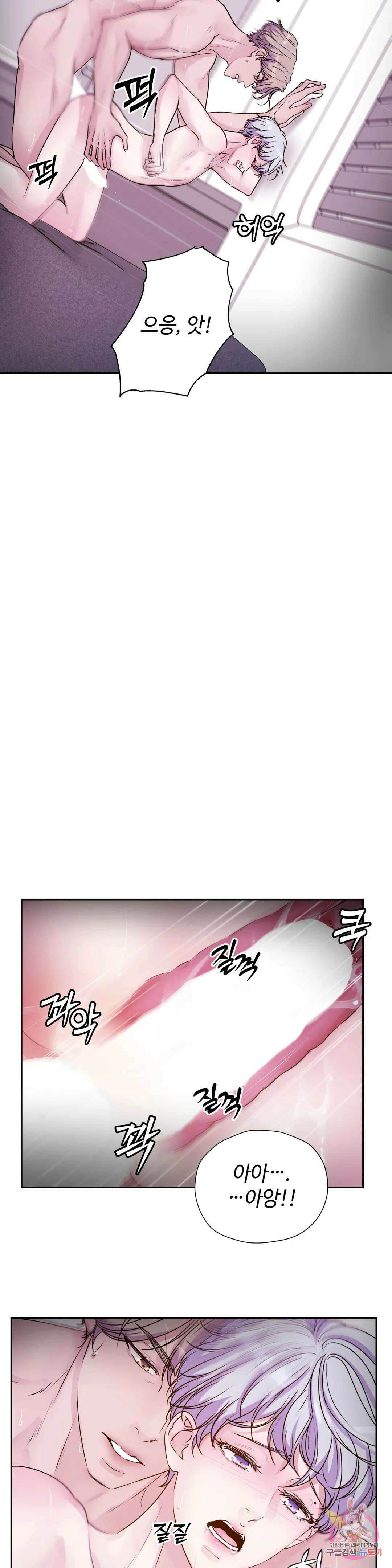 동살 26화 30