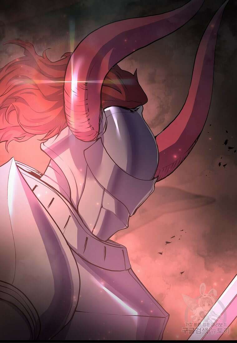 스킬빨로 레벨업 17화 3