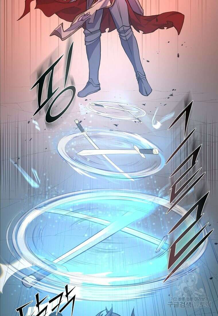 스킬빨로 레벨업 17화 7