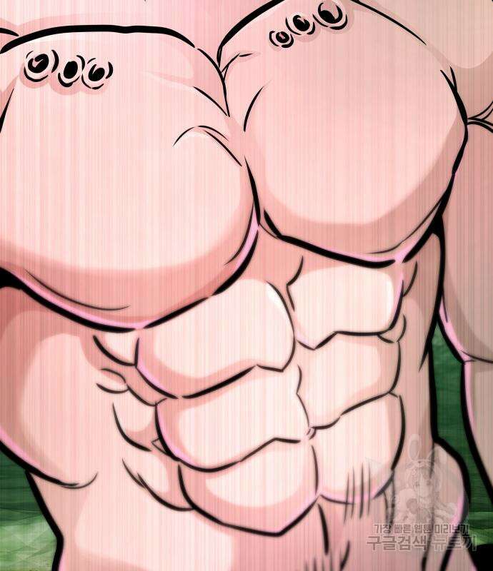 만능잡캐 93화 4