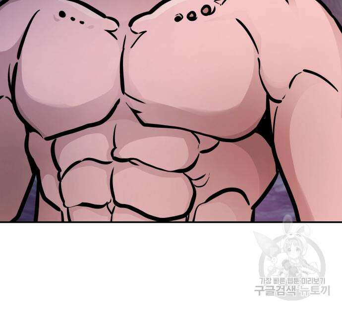 만능잡캐 93화 112