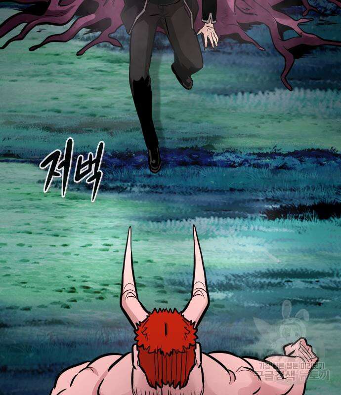 만능잡캐 93화 157