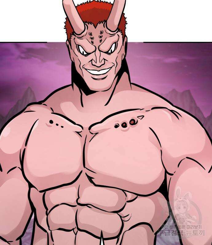 만능잡캐 93화 161