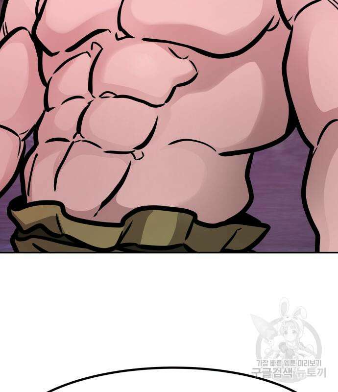 만능잡캐 93화 174