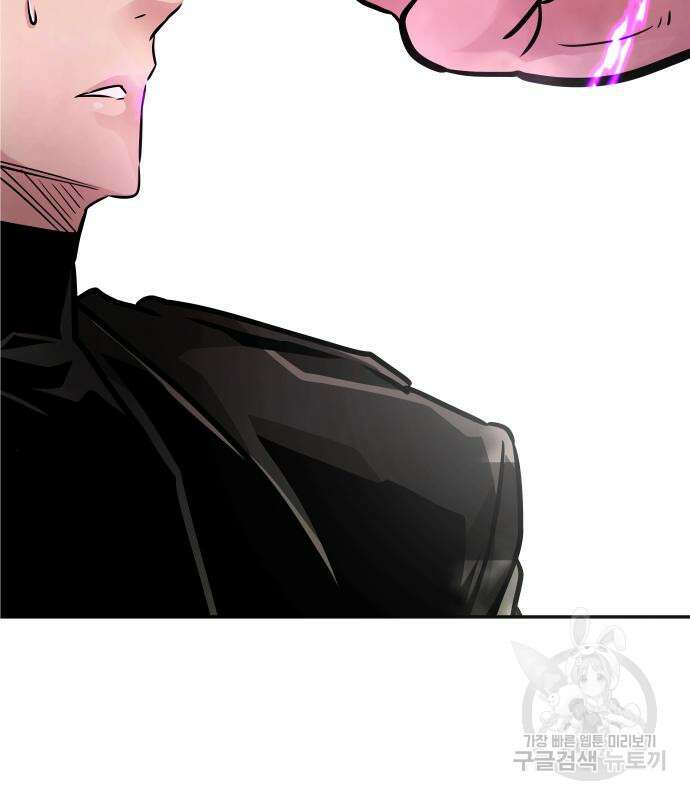 만능잡캐 93화 183