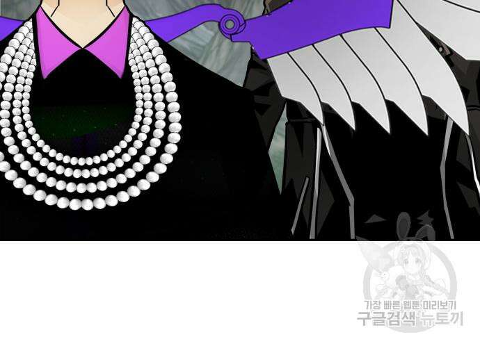 만능잡캐 93화 210