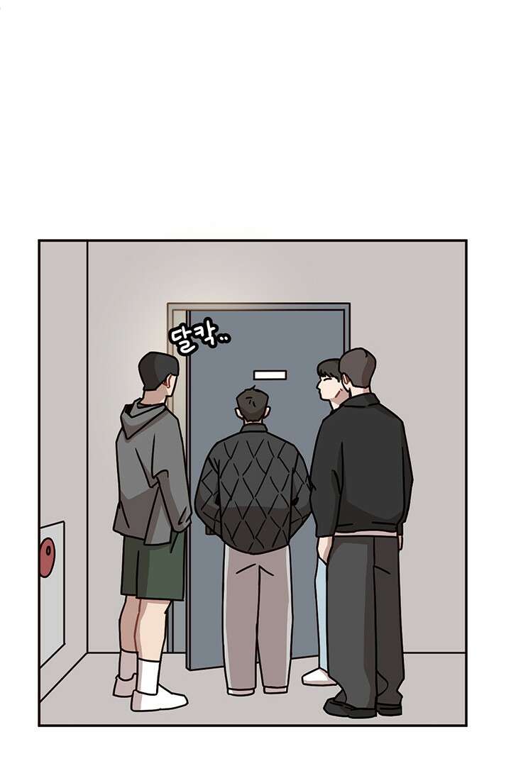 쎄쎄쎄 56화 5