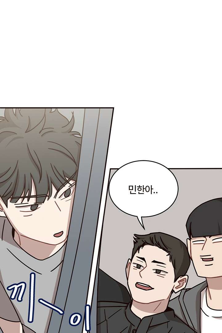 쎄쎄쎄 56화 6