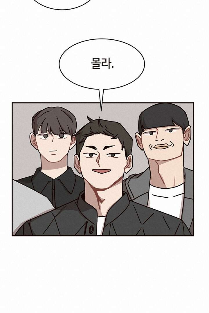 쎄쎄쎄 56화 13