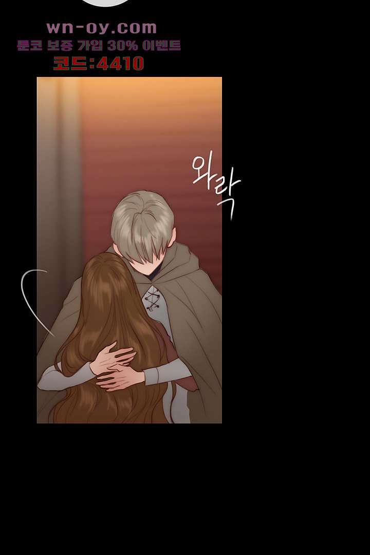 초상화 70화 8