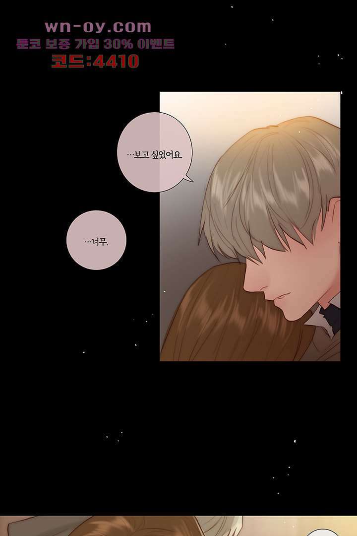 초상화 70화 9