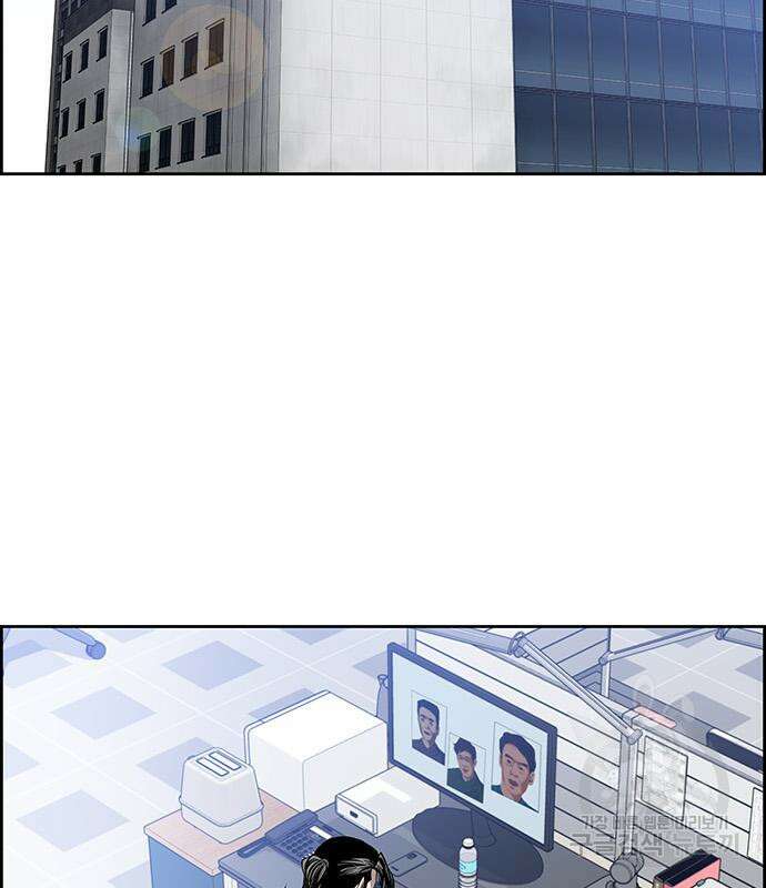 장풍전 73화 3