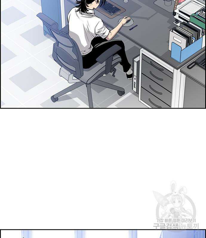 장풍전 73화 4