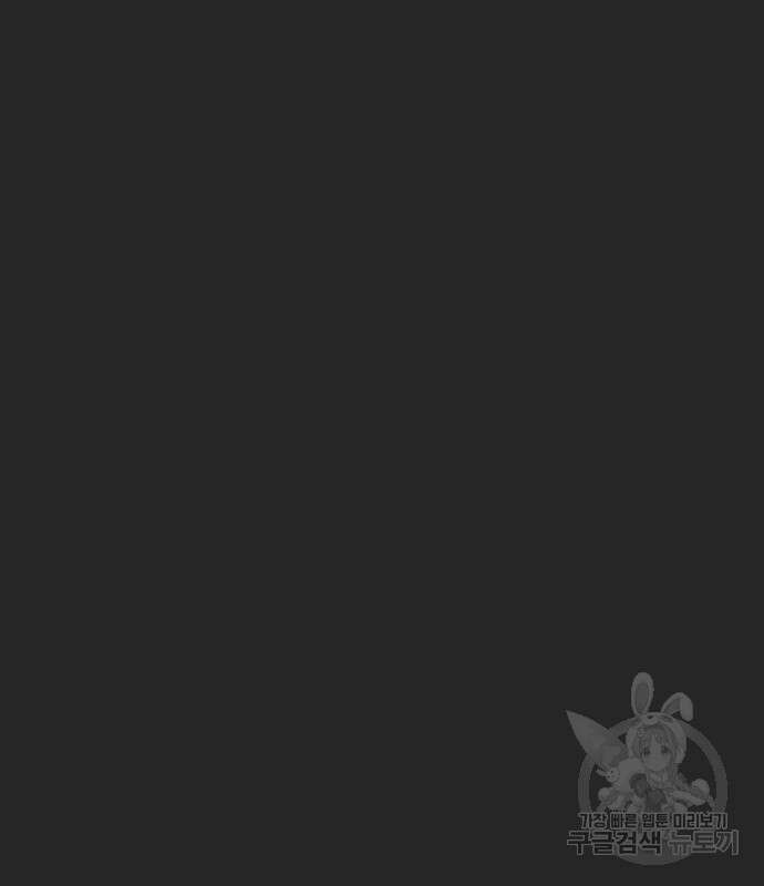 하이웨이 투 헬 23화 2