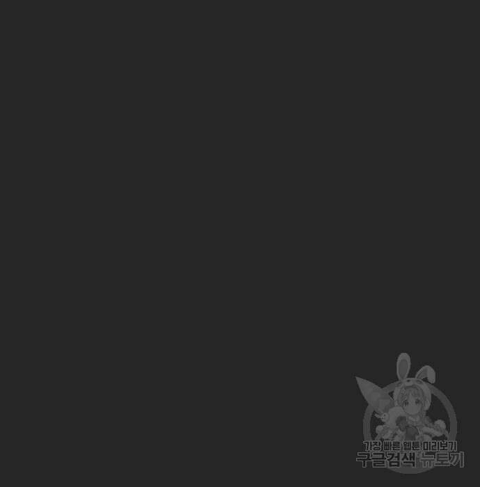 하이웨이 투 헬 23화 4