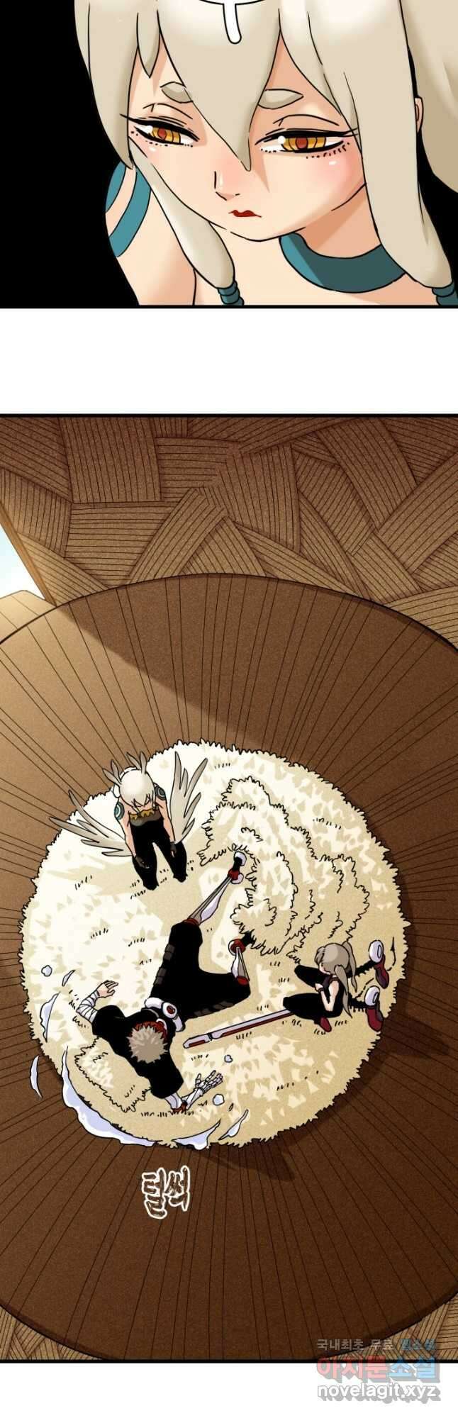 멸망한 세계를 되살리는 방법 133화 7