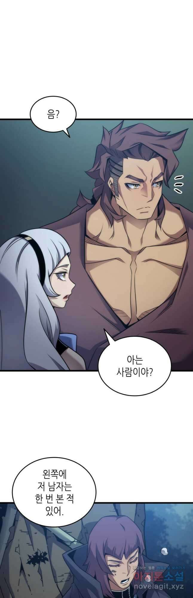 4000년 만에 귀환한 대마도사 173화 8