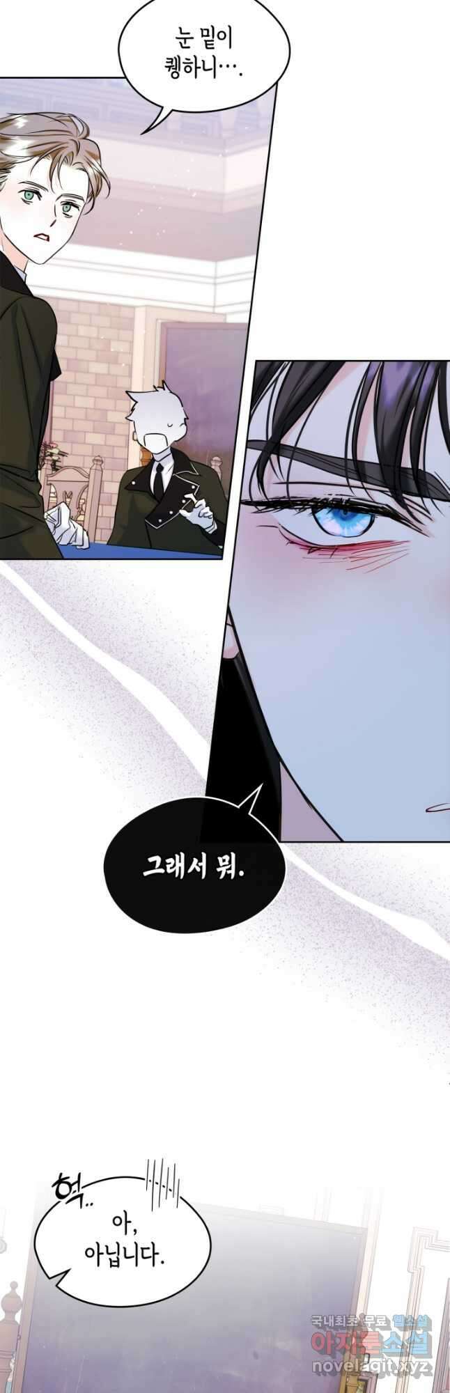 남주의 여자사람친구가 되었다 34화 8