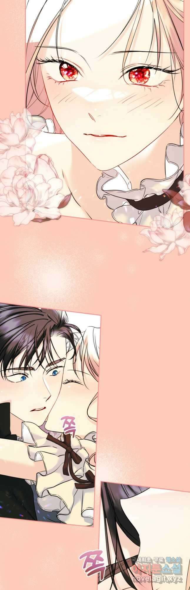남주의 여자사람친구가 되었다 34화 12