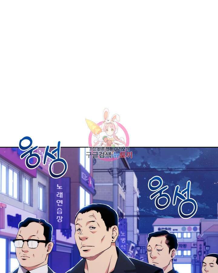21세기 무인(카카오) 59화 1