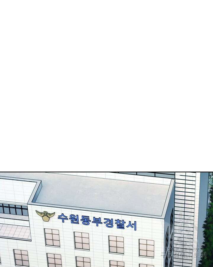 21세기 무인(카카오) 59화 16