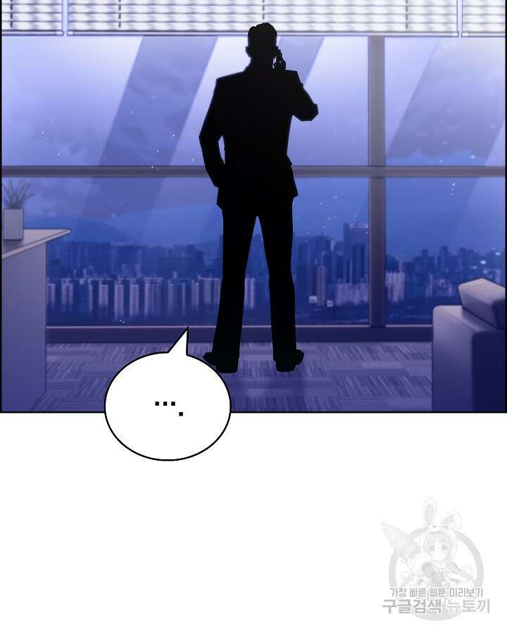 21세기 무인(카카오) 59화 72