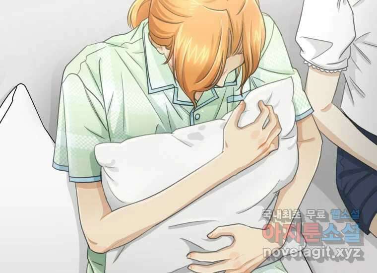 너를 만지면 36화 3