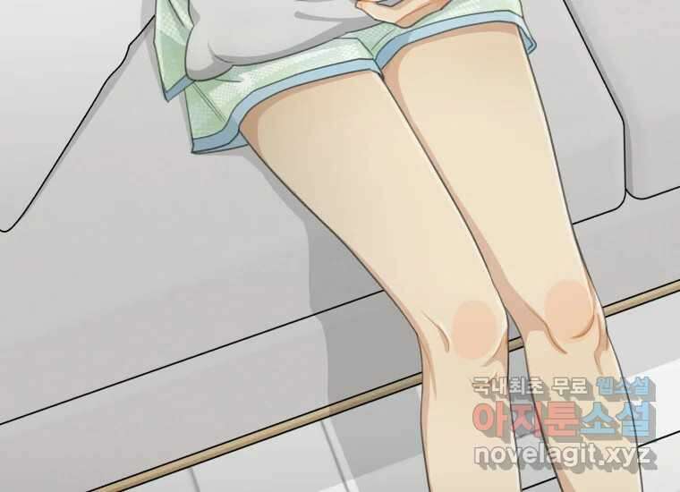 너를 만지면 36화 4