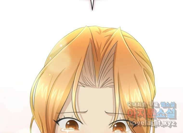 너를 만지면 36화 15