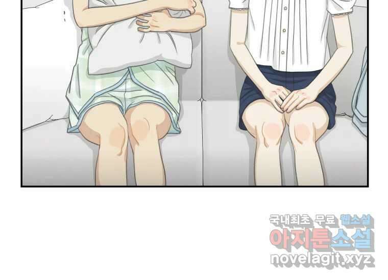 너를 만지면 36화 26