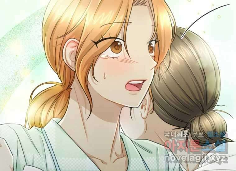 너를 만지면 36화 34