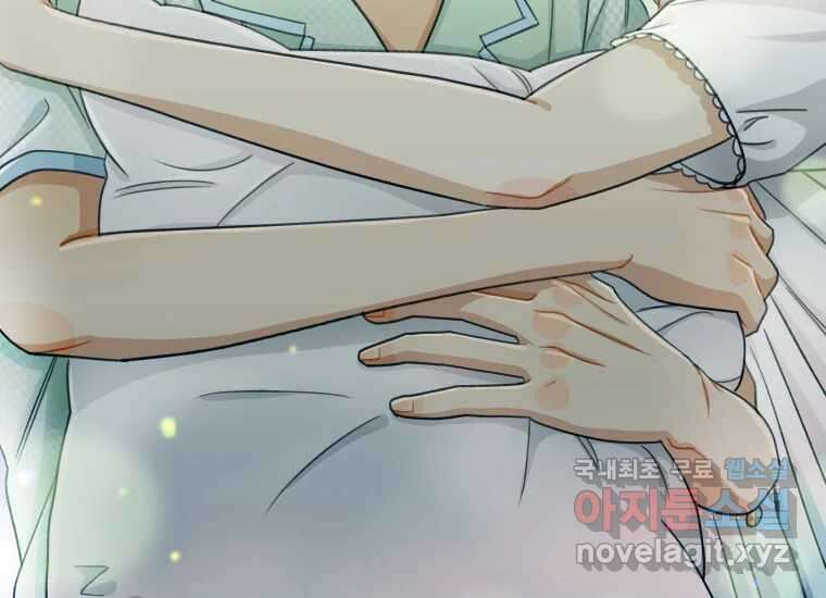 너를 만지면 36화 35