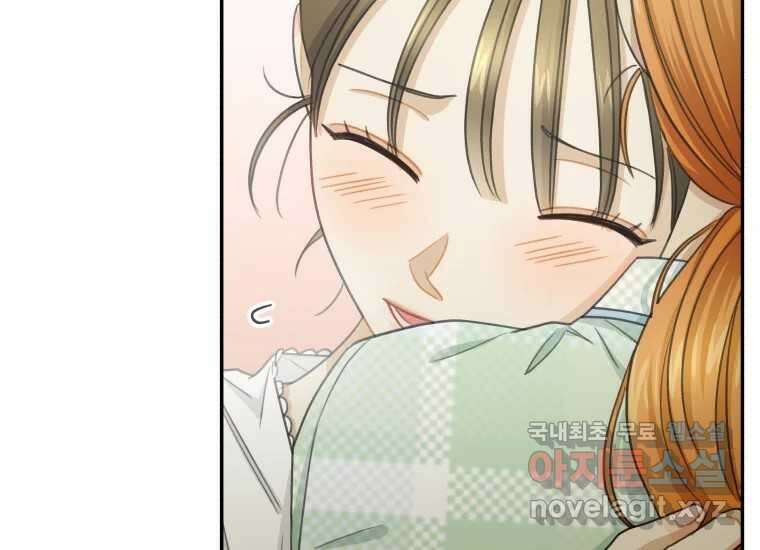 너를 만지면 36화 41
