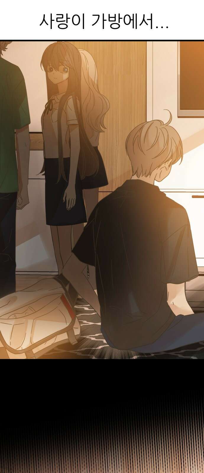 칼가는 소녀 144화 2