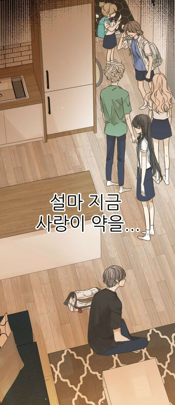 칼가는 소녀 144화 5