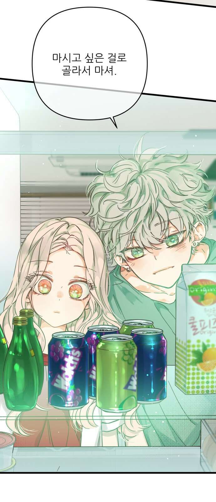 칼가는 소녀 144화 13
