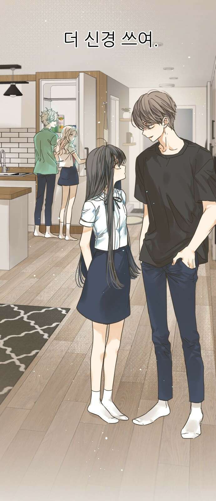 칼가는 소녀 144화 16