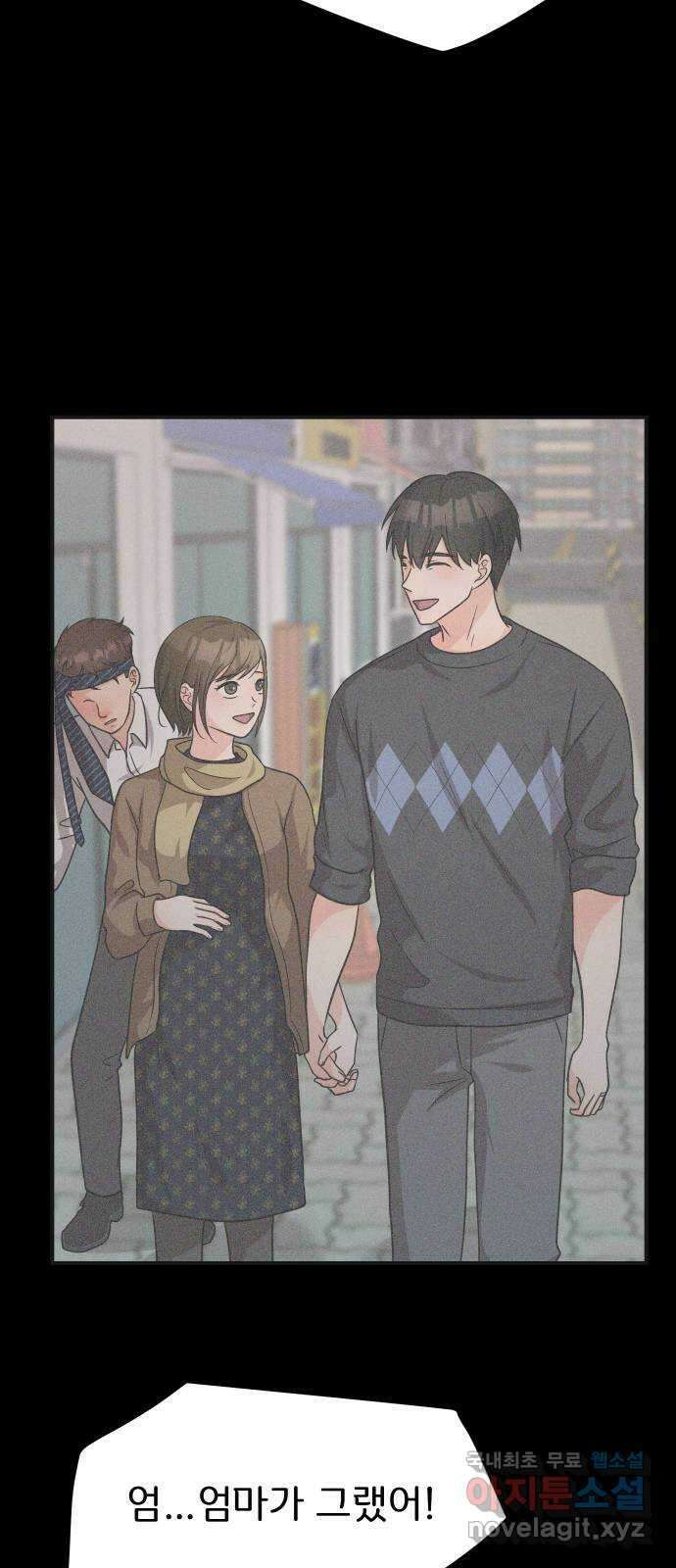 원하나 23화 2