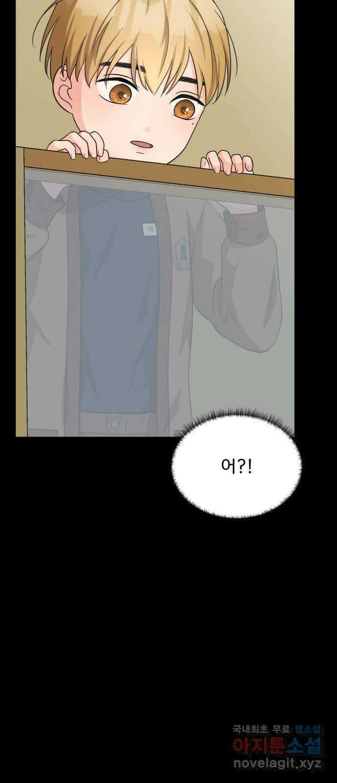 원하나 23화 38