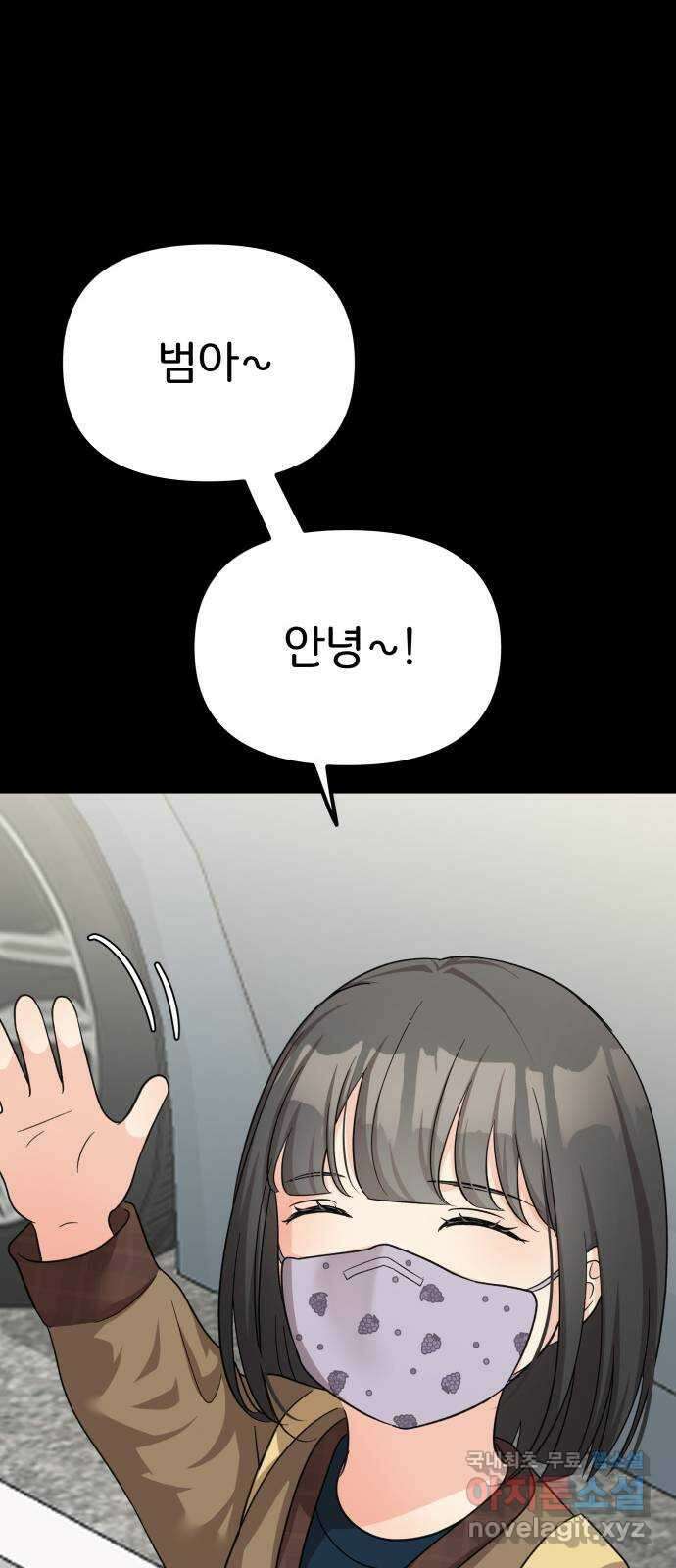 원하나 23화 40