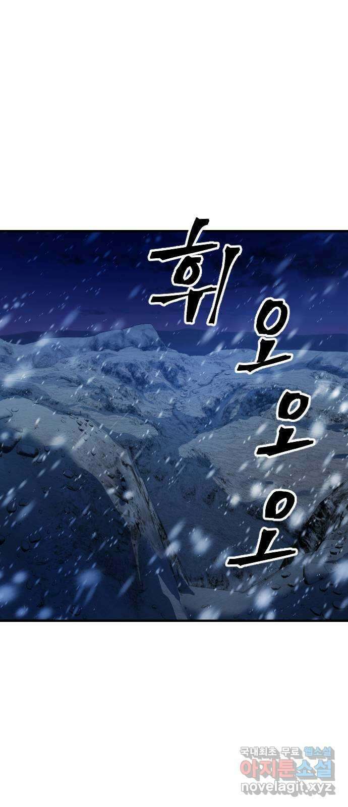 최후의 금빛아이 시즌2 1화 1