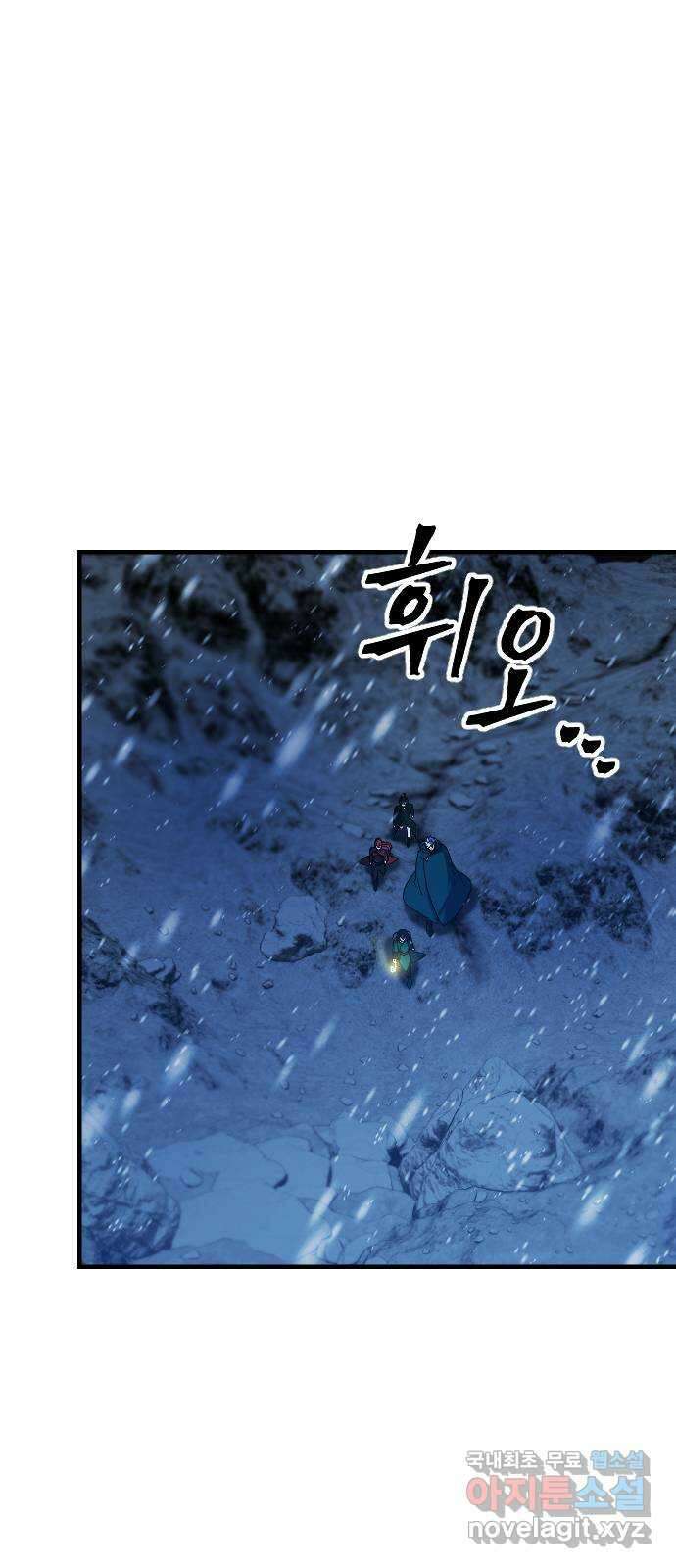 최후의 금빛아이 시즌2 1화 2