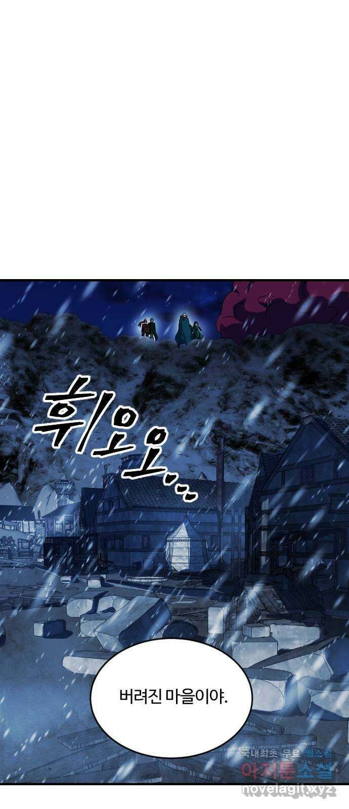 최후의 금빛아이 시즌2 1화 13