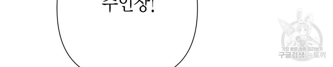 교랑의경 46화 32