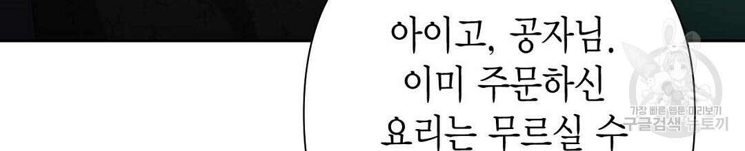 교랑의경 46화 36