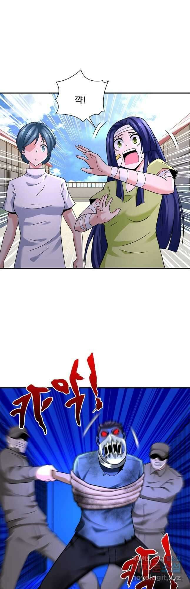 링 오브 가디언 311화 7