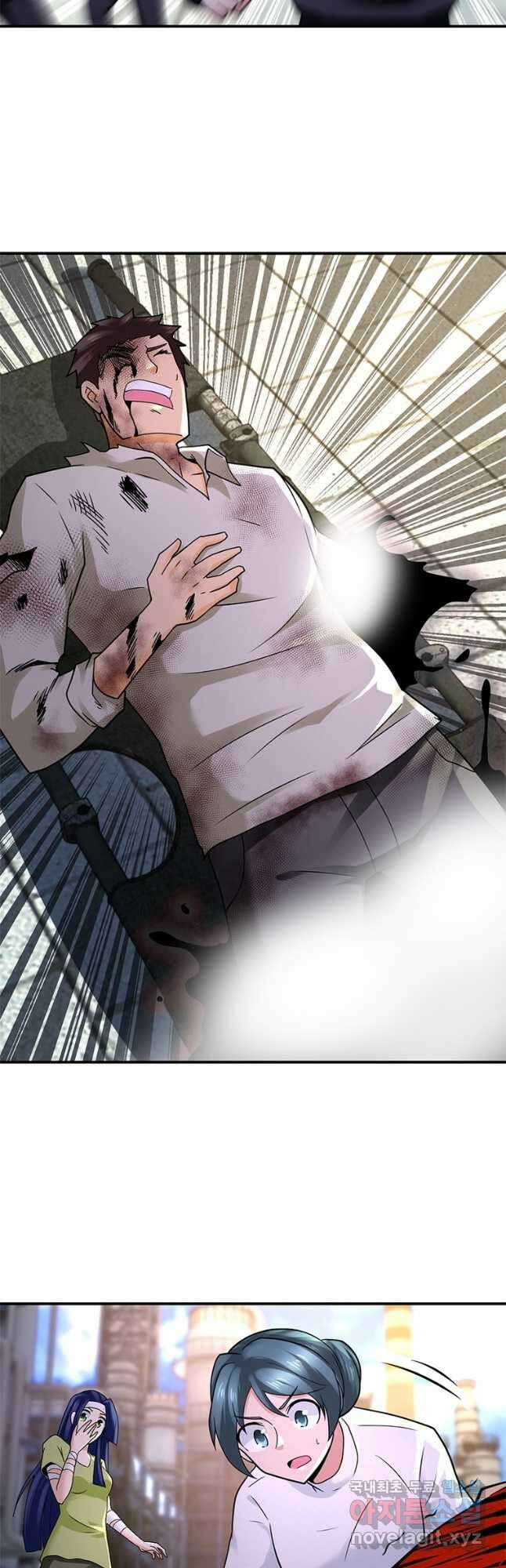 링 오브 가디언 311화 21